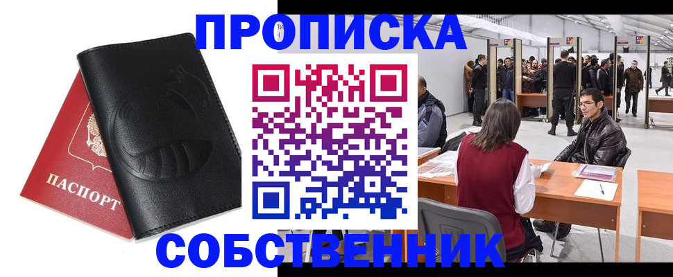 прописка для военкомата в Нижней Туре